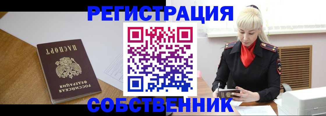 регистрация для дет. сада в Касли